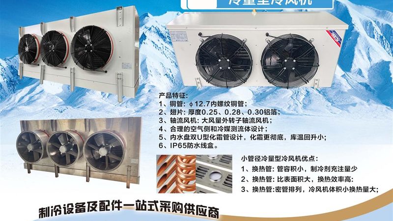 气调库造价预算表模板